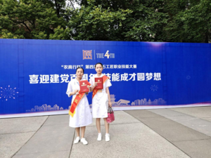 美容专业教师韩静、学生刘婧获第四届黄石工匠比赛一、二等奖